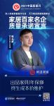 「质量承诺」科凡定制：高品质整案设计，远超预期的用心服务