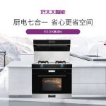 好太太智能厨电：智能生活@你，助力稳稳地幸福