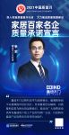 「质量承诺」鑫迪木门：简单而不失格调的年轻化设计，享终身维护！