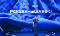 三翼鸟，能否带来“翼风效应”？