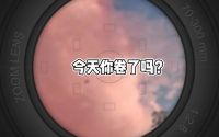 推广内卷下，集成灶企业如何破圈更好的拥抱年轻消费群