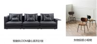 让家更有格调！二十余家国内外设计品牌携爆款入驻京东居家