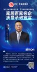 「质量承诺」泰普尔：以高标准严格把控每一细节