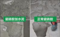 最全瓷砖胶选用指南,轻松提升装修效果