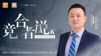 竞合者说 | 顶善美董事长王效春：以研发构筑竞争壁垒，顶墙企业的长期主义论