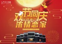 高能预警！ 优格“双节同庆 浓情恋家”活动火爆开启！