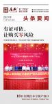 带产权证的红木家具 | 居典红木：有证可依，打消你的购买顾虑
