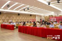为爱严选美好万家，惠万家瓷砖x网易家居915严选节品牌发布会圆满召开
