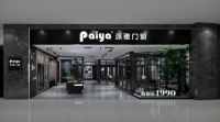 洞察l派雅掀起了大店风潮，引领行业跨越新高度