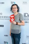 网易专访 | HBI设计院院长朱柏仰：以设计赋能品牌，用创新缔造格调