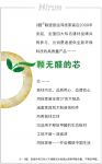 鸿扬家装丨0醛新高度，四重六面环保
