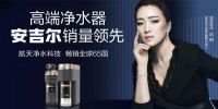安吉尔音乐会奏响大连众晟金三角居然安吉尔专卖店开业华章