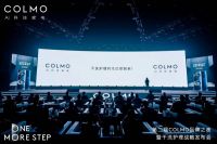 干洗护理时代来临 COLMO品牌进入快车道