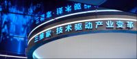 走出数字化“盲区”，谁是家居产业的“导航”？