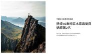 源氏木语入驻京东,共创品质新生活