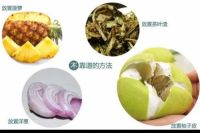 公认三大“甲醛克星”,你都知道吗?