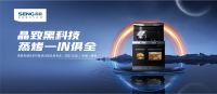 精准把握市场，洞悉消费需求 森歌推出独立蒸烤集成灶