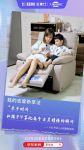 给家减负释放空间，芝华仕单椅打造一平米舒适圈