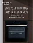 用烤箱也能做“油炸零食”？放肆嗨吃过足嘴瘾