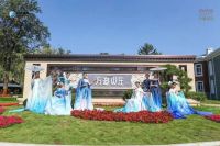 爱玛特强势携手方大方迪山庄，打造城市高端人居标杆