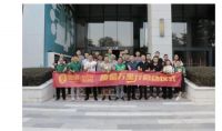 粤固质量万里行启动大会及清远站首发活动圆满成功