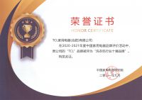 国庆游玩防护指南：衣物清洗切忌大意，TCL专利免污守护家人健康！