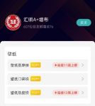 好好住品牌最新榜单，汇明A+墙布连获多个T0P1