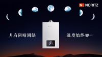 “童趣中秋”，能率再现品牌温度
