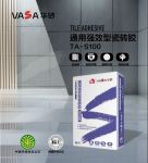 见“刊”了 华砂通用强效型瓷砖胶TA-S100再露锋芒