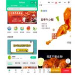 海尔食联网除了北京烤鸭还有什么?上阿尔法鱼就知道