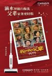 滴水科技邀您回顾父辈的故事父辈的诗