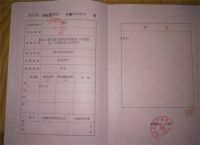 自建房怎么办理房产证  自建房办房产证要带什么材料
