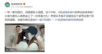 恒源祥致力公益有态度 让冬日居家生活“暖羊羊”