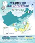 OPEN|总裁价到 最强暖心福利等您来薅！