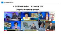 中德睿智首次放开市场招募子公司合伙人！ 开启“千亿+”城市合伙人战略！