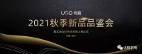 优格黄少华：用户思维启示录，产品战略迭代迈向健康家
