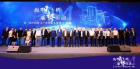 2021中国厨卫产业创新发展峰会，迅达厨电斩获双奖！