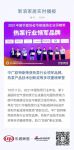 快讯 | 2021中国热泵行业年会成功举办，《热泵助力碳中和白皮书》重磅首发
