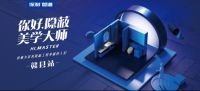“你好，隐蔽美学大师”保利管道赣县区域品牌推广会圆满结束