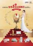 水星家纺被芯节火爆来袭，多款“神仙”被芯受追捧