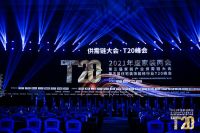 恒洁卫浴闪耀家装两会，与装企共筑幸福家！