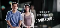 《任性实验室》×Lattoflex乐德飞翼：人类高质量睡眠如何实现？