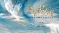 梅开二度，双喜临门 ｜ 尚高卫浴荣获”十大卫浴品牌“奖项