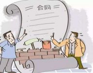 农村自建房以包工包料合同书  农村自建房以包工包料合同怎么写