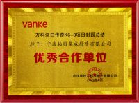柏厨家居环环相扣的全业务流程 支撑地产工程项目圆满交付