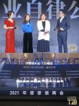 快讯 |《中国家装行业自律公约》第二批履约企业授牌仪式正式开始