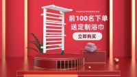 SHARSHARNDY想的电热毛巾架双11温暖回馈 爆品低至百元伴你过冬！