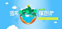 云归谷呼吁：关注室内空气污染，净享快乐生活