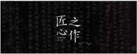 能强跨界发布首套盲盒，不仅有趣，更有匠心