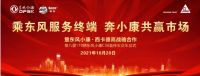刷屏！创新高！170辆红宝马今日交付！
